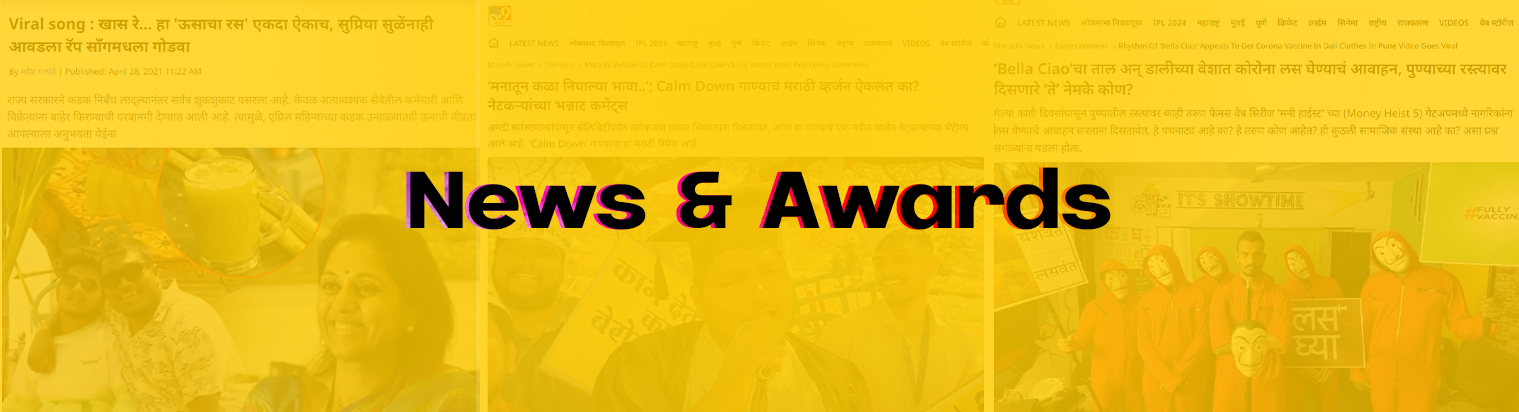 news banner